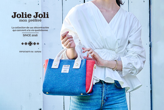 Jolie Joli[ジョリージョリ]公式サイト